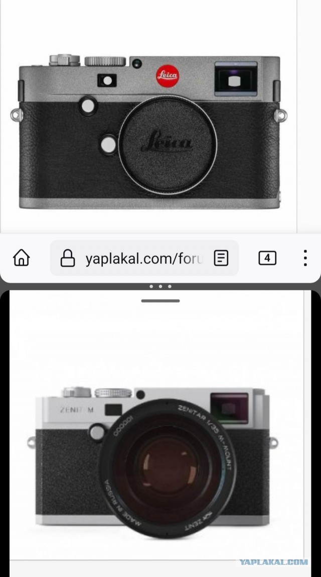 Новый фотоаппарат Зенит за полмиллиона рублей. Серьезно?