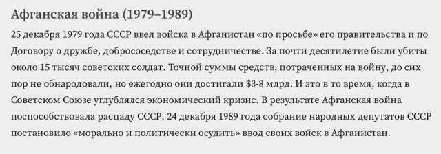 Первая ласточка от нового члена НАТО.