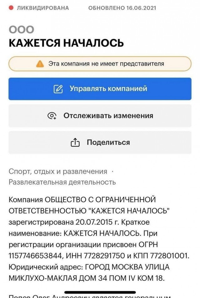 Маленькая пятница.