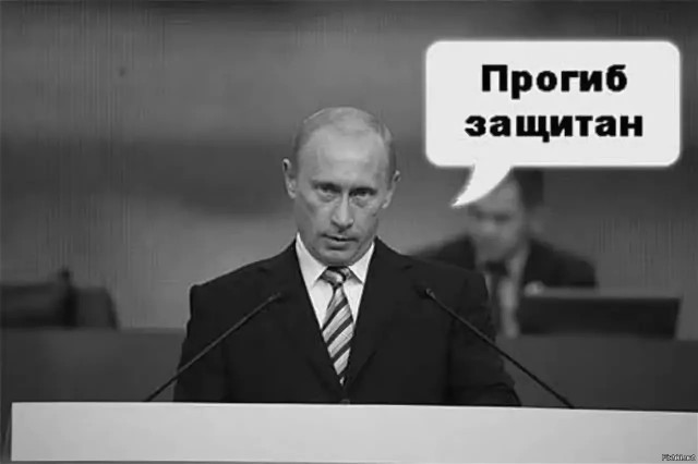 Экс-советник Офиса Зеленского Арестович тоже проголосовал бы за Владимира Путина.