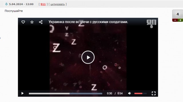 Украинка после встречи с русскими солдатами.