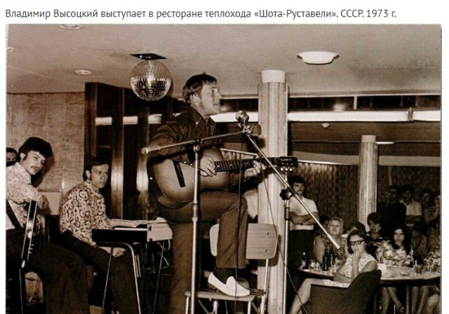 Фотографии из прошлого нашей страны - 58