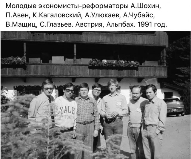 Фотографии из прошлого нашей страны - 58