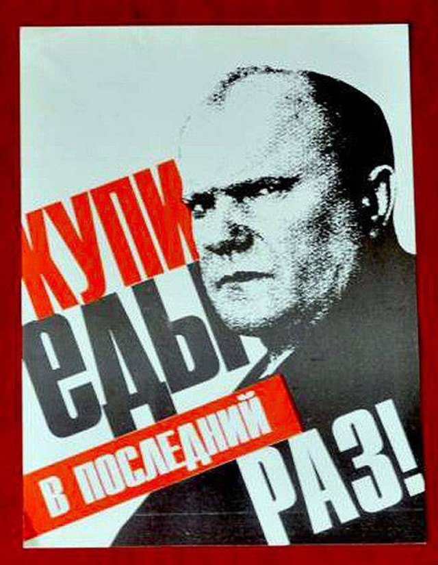 Фотографии из прошлого нашей страны - 59