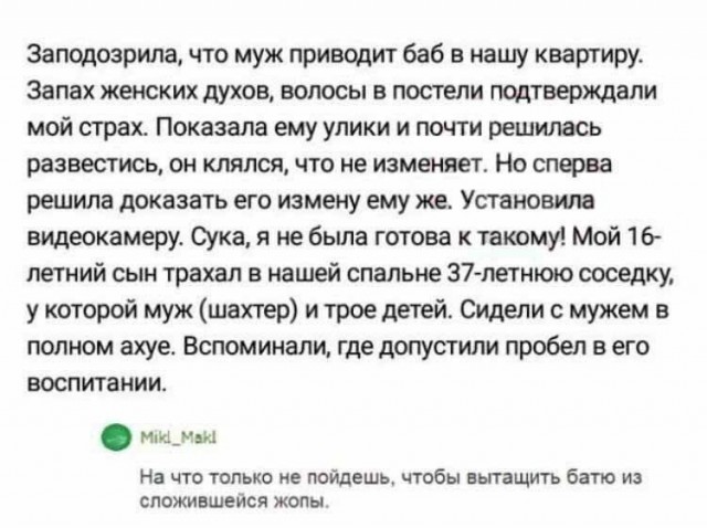 Старался без боянов