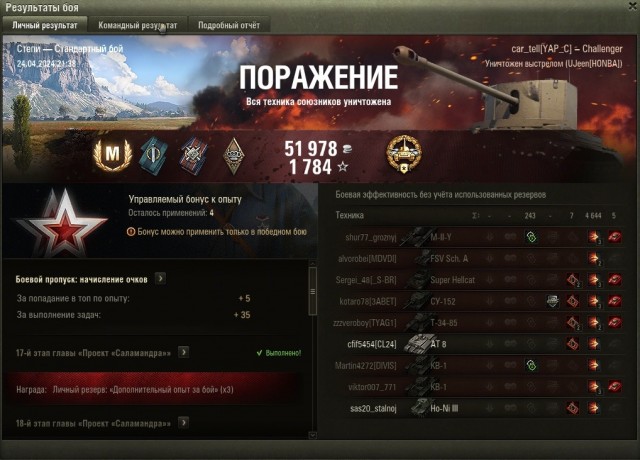 Wargaming 62