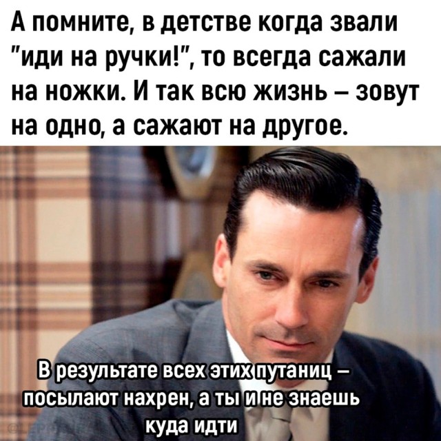 Нуштош 18.05.2024