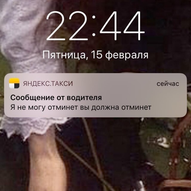 Так себе картинки 31.05.24