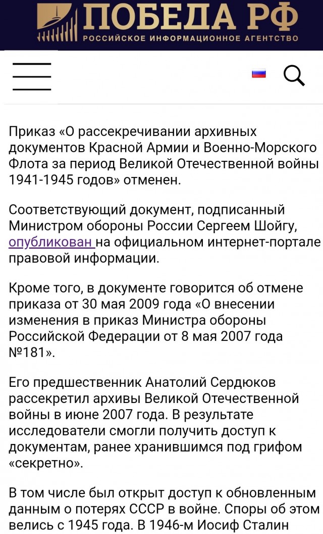 Депутат Журавлёв оценил потери ВСУ примерно в миллион человек