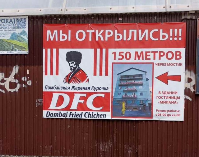 Вернулся в Россию после Канады!