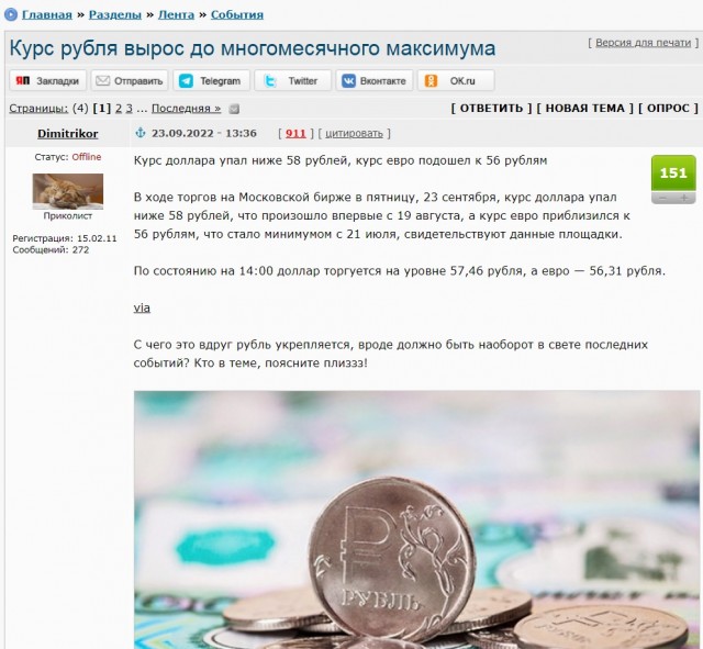 Те, кто хранит под матрасом, в итоге только выигрывают