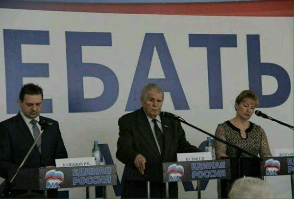 «ПО» в кадр не вошло походу