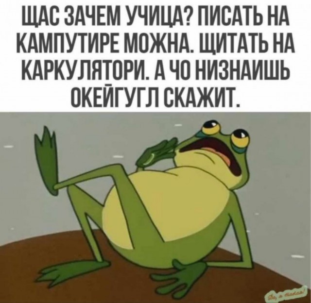Суббота! Баяны! Красота!