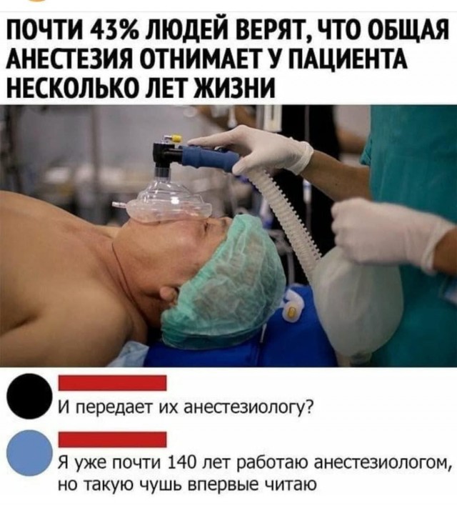 Сборник бабаянов или неожиданная помойка
