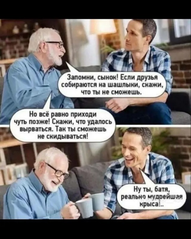 Отряд быстрого деградирования