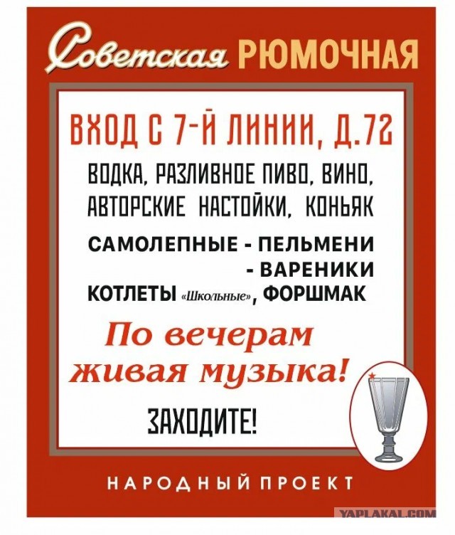 Районный Depeche Mode