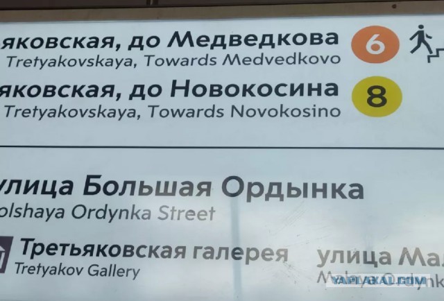 Подписчик расстроил админа сообщества «Москва FM» во ВКонтакте, поэтому ловите этот пост, поборники русского языка