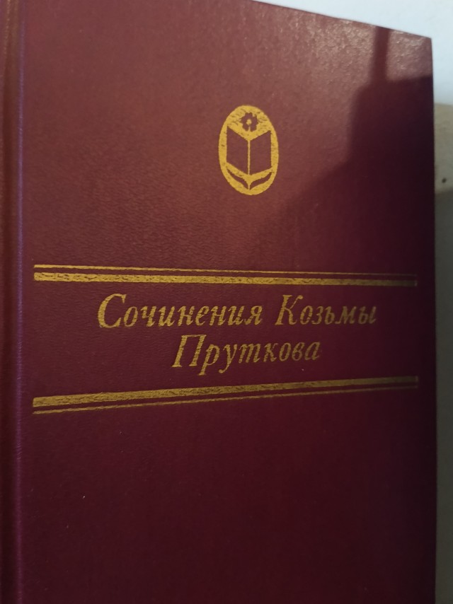 Кто что читает, товарищи?