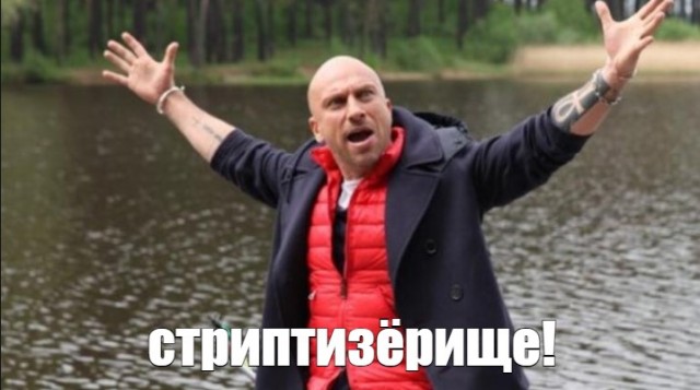 Королева женила сына на бывшей стриптизерше