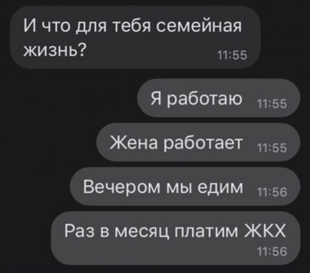 Так себе картинки 09.11.24