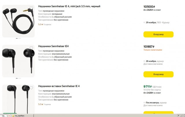 Об инфляции, курсе валют или "Я все за рубли покупаю"