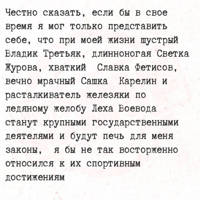 Проверить на наркотики всех россиян предложил Виталий Милонов.
