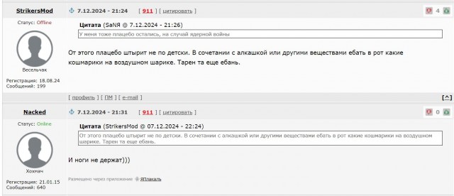 Картинки