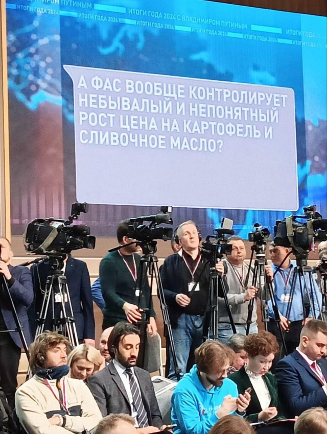 Прямая линия и большая пресс-конференция президента России Путина: онлайн-трансляция