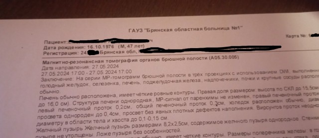МРТ - как работает и вредна ли она для человека