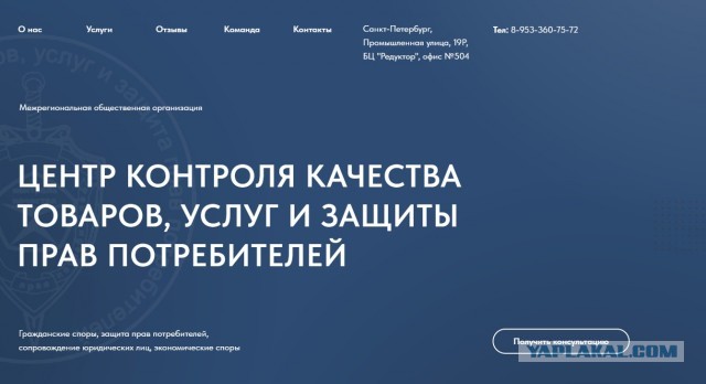 Как я получил "подарок" на новый год от Яндекс Маркета и Rbt.ru