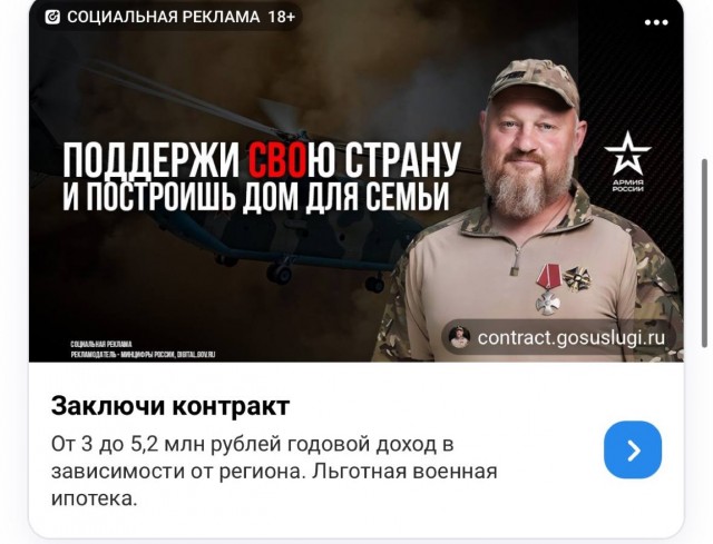 Построй дом для семьи