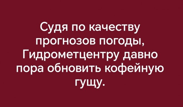 "В феврале начнется климатический хаос": синоптики дали новый прогноз на конец зимы