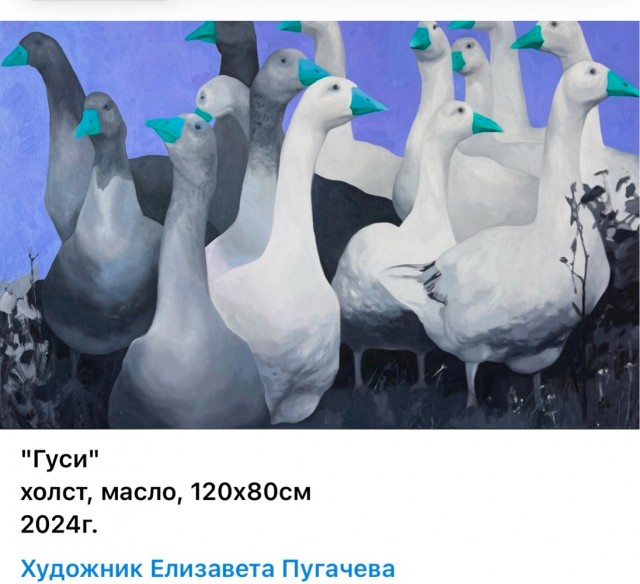 АРТ - Воскресенье