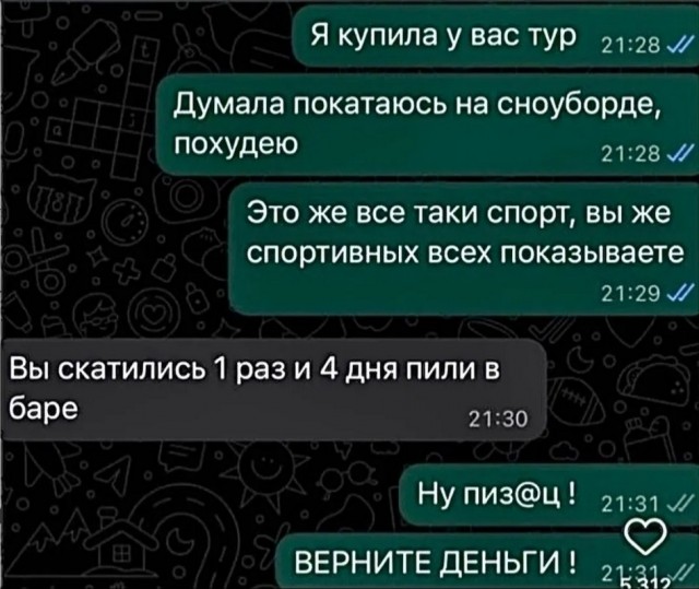 Завалялось тут случайно немного забавных картинок