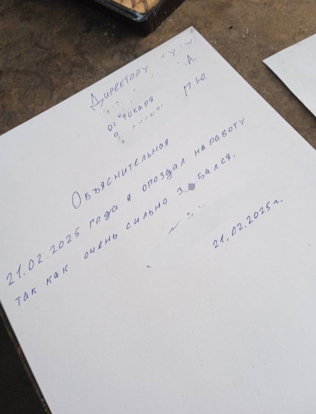 Так себе картинки 23.02.25