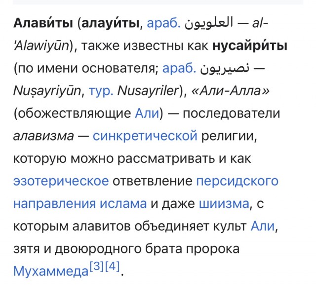 Из Сирии в Свердловскую область прибыли беженцы.