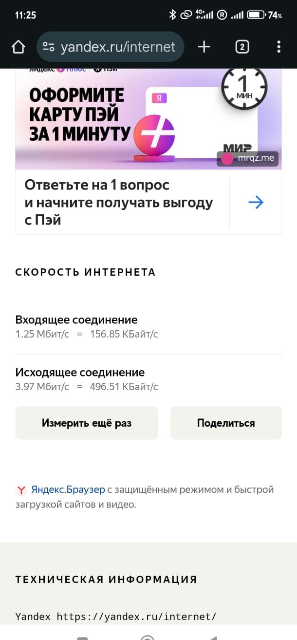 Яп помоги miranda media