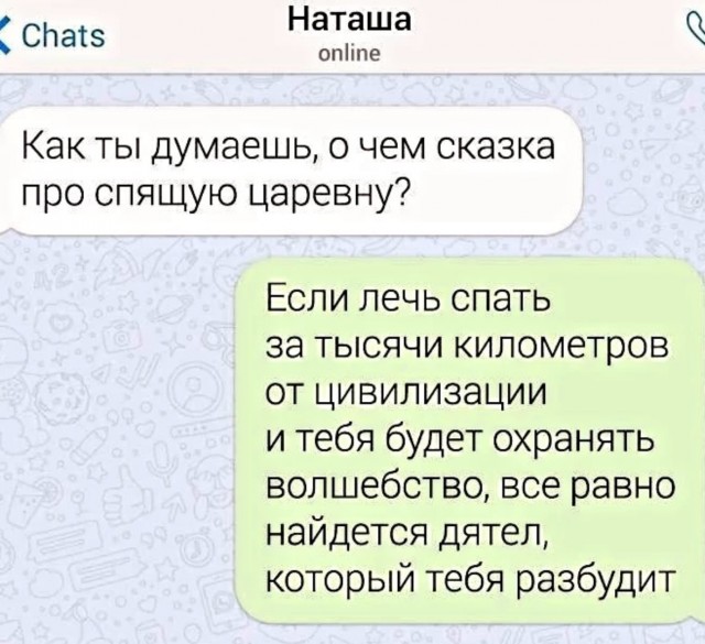 Завалялось тут случайно немного забавных картинок