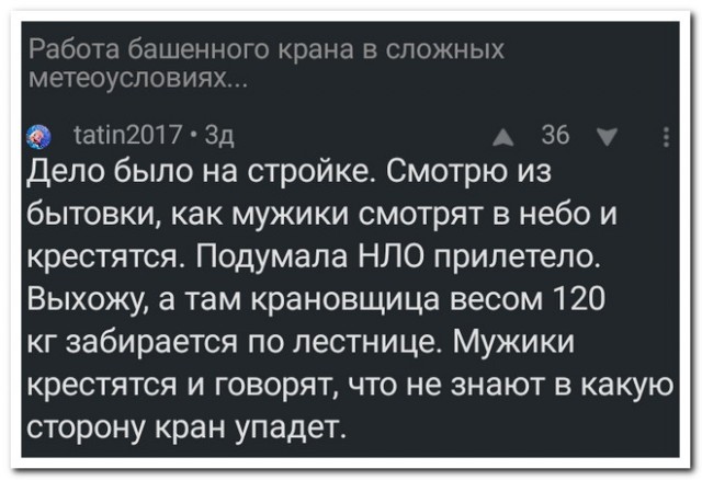 Завалялось тут случайно немного забавных картинок