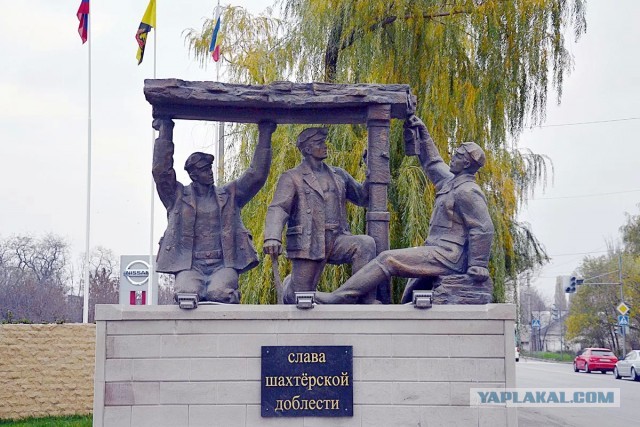 Шахтеры