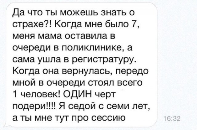 Так себе картинки   "Финал"