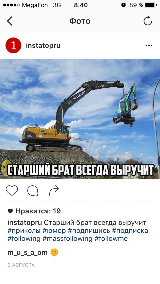 Нежненько так.