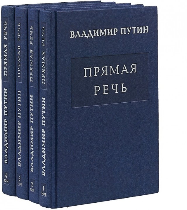 155 лет со дня рождения Ленина