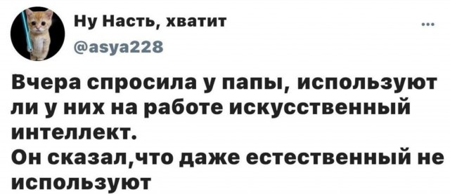 Сброс балласта. Картинки