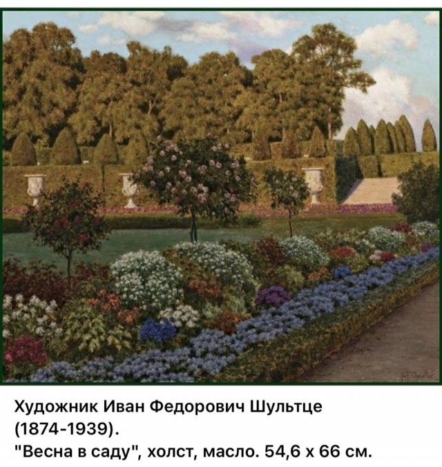 АРТ-Воскресенье