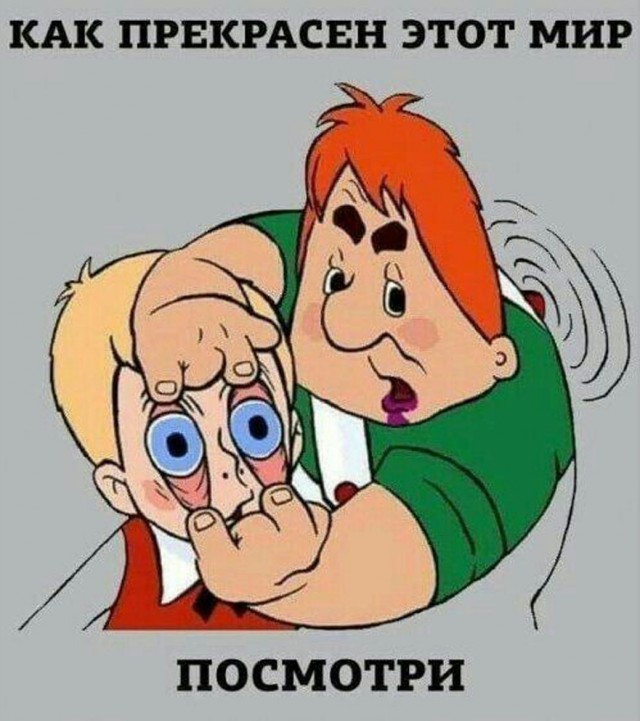 Прикольные и просто красивые картинки 13.05.2025