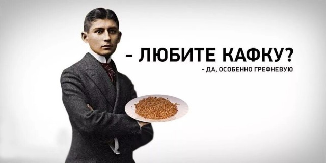 В Праге установили башку Франца Кафки