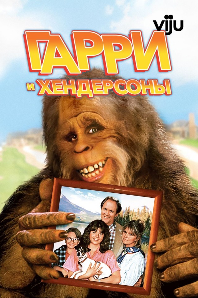 Ностальгические сериалы из времен без интернетов