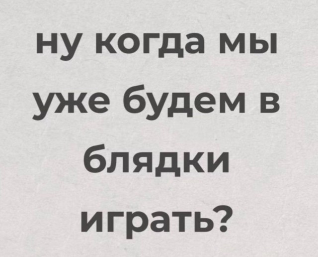 Нимношка картинкоф на субботу