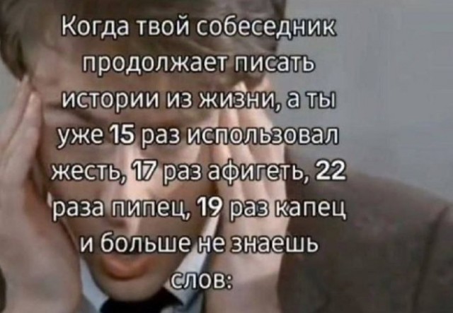 Картинок разных смешных и не очень
